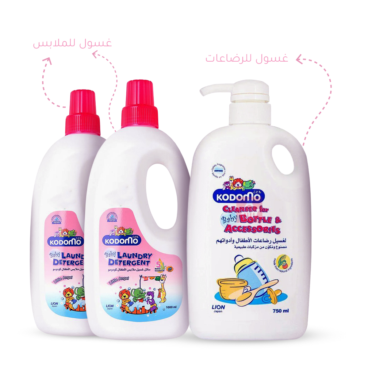Kodomo - Baby Fabric Wash Gentle 1L pink + Accessories Cleanser