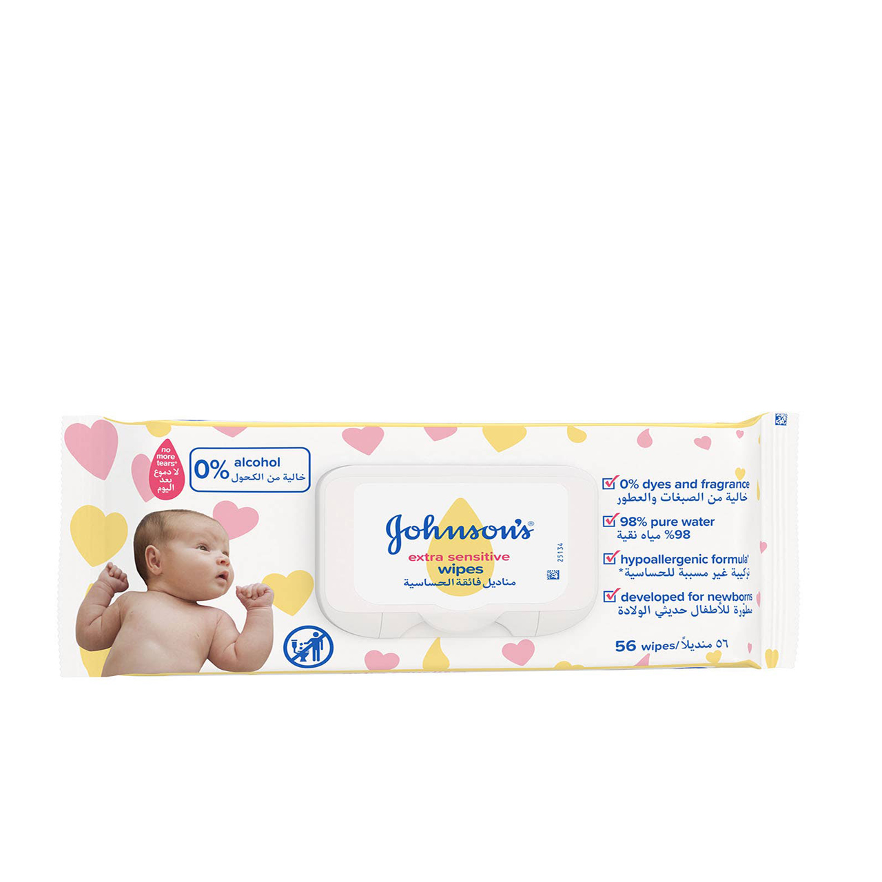 Johnson's - Extra Sensitive Wipes 56pcs
