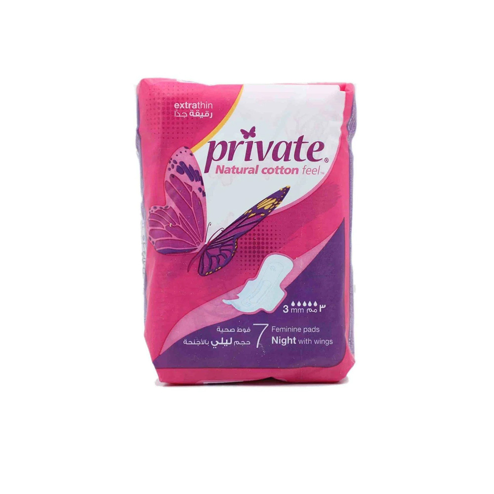 Private - Natural Cotton Feel Extra Thin Night