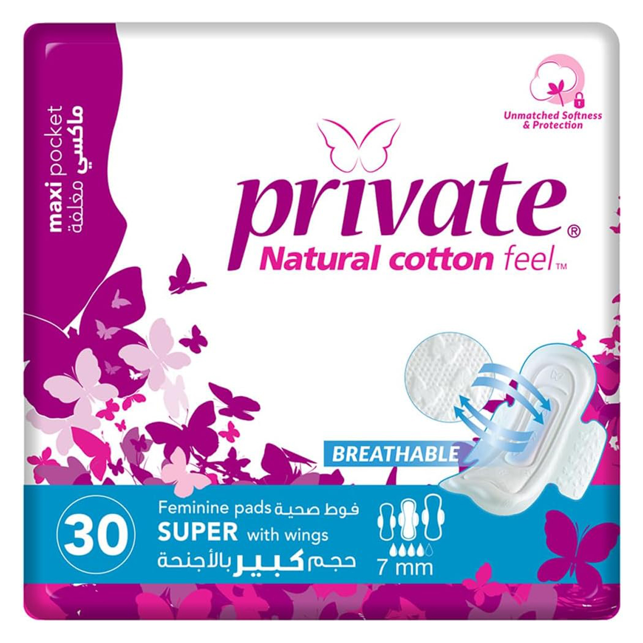 Private - Natural Cotton Feel Maxi Pocket Super With Wings 7mm 30pcs