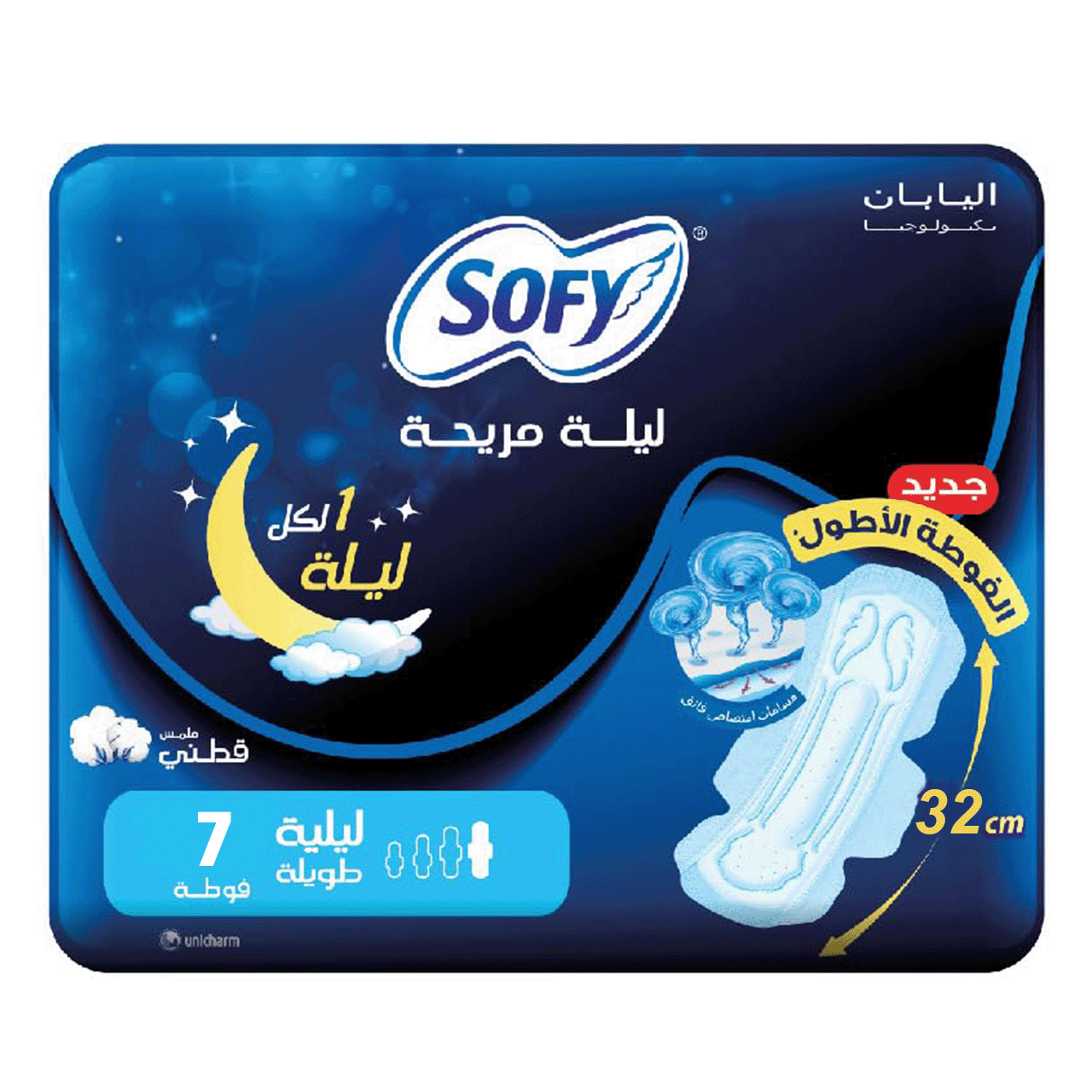 Sofy - Night Women Pad Extra Long - 7Pcs
