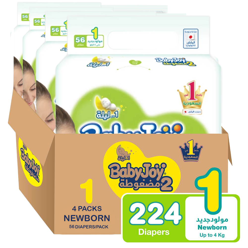 BabyJoy - Number 1- Newborn Diapers Saving Box, 0-4kg- 224 Diapers
