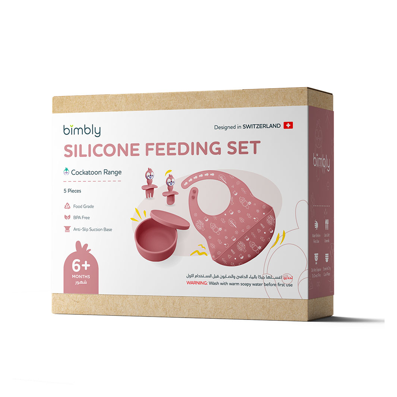 بيمبلي - مجموعة الطعام للأطفال - عدد 5 - وردي