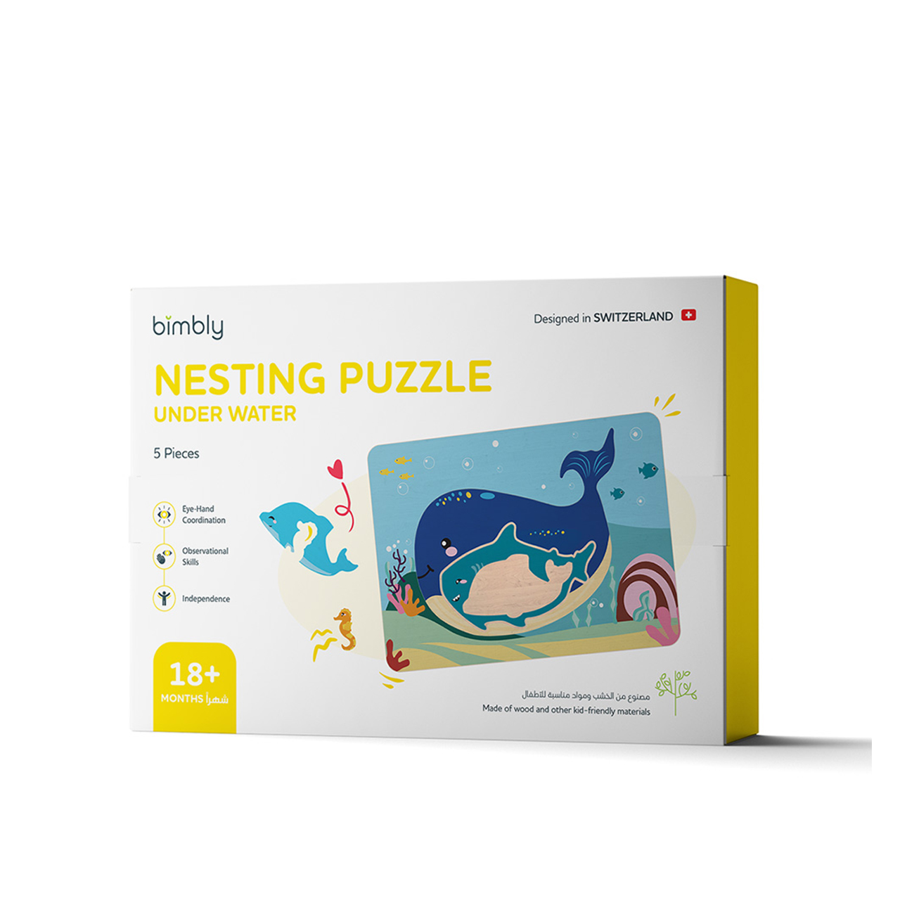 Bimbly - Baby Nesting Puzzle - Underwater