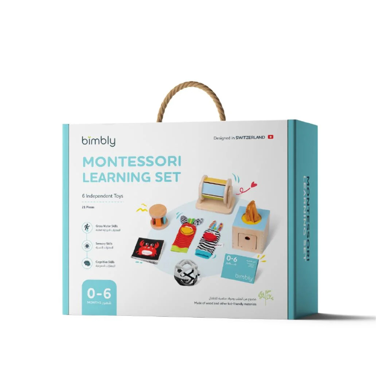 بيمبلي - صندوق مونتيسوري - اكتشاف الحواس - 6-0 شهر