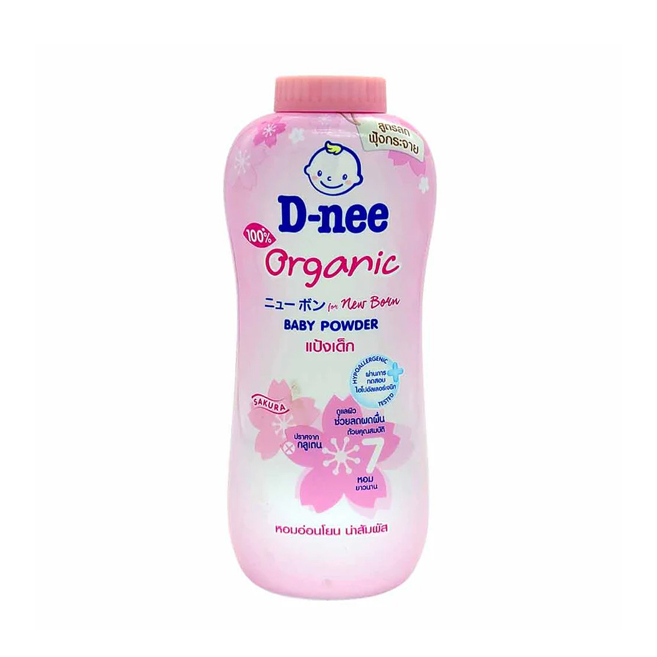 D-nee - Organic Baby Powder For New Born 350g - Pink