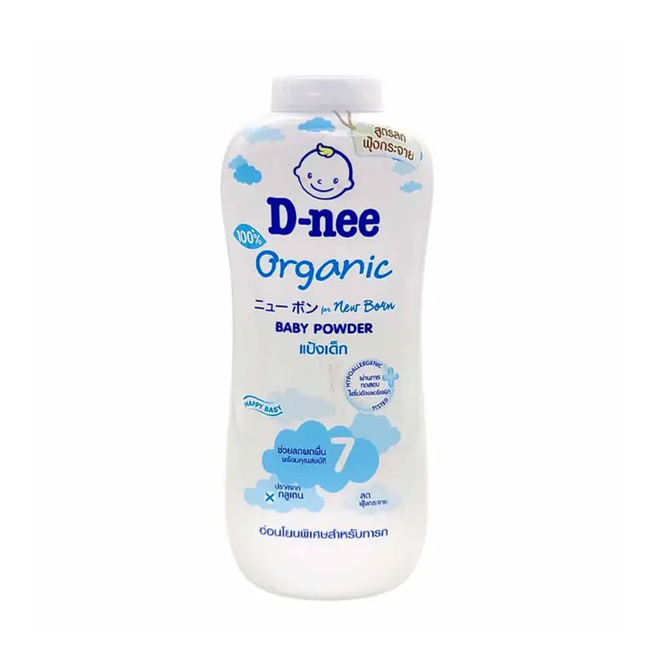 D-nee - Organic Baby Powder For New Born 350g - White