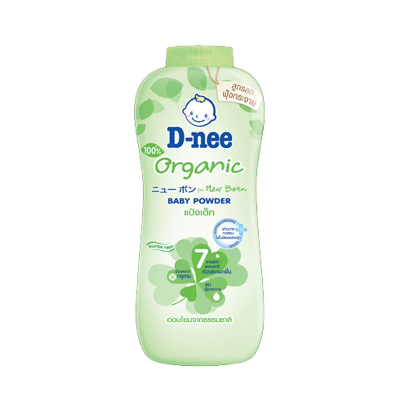 D-nee - Organic Baby Powder For New Born 350g - Green