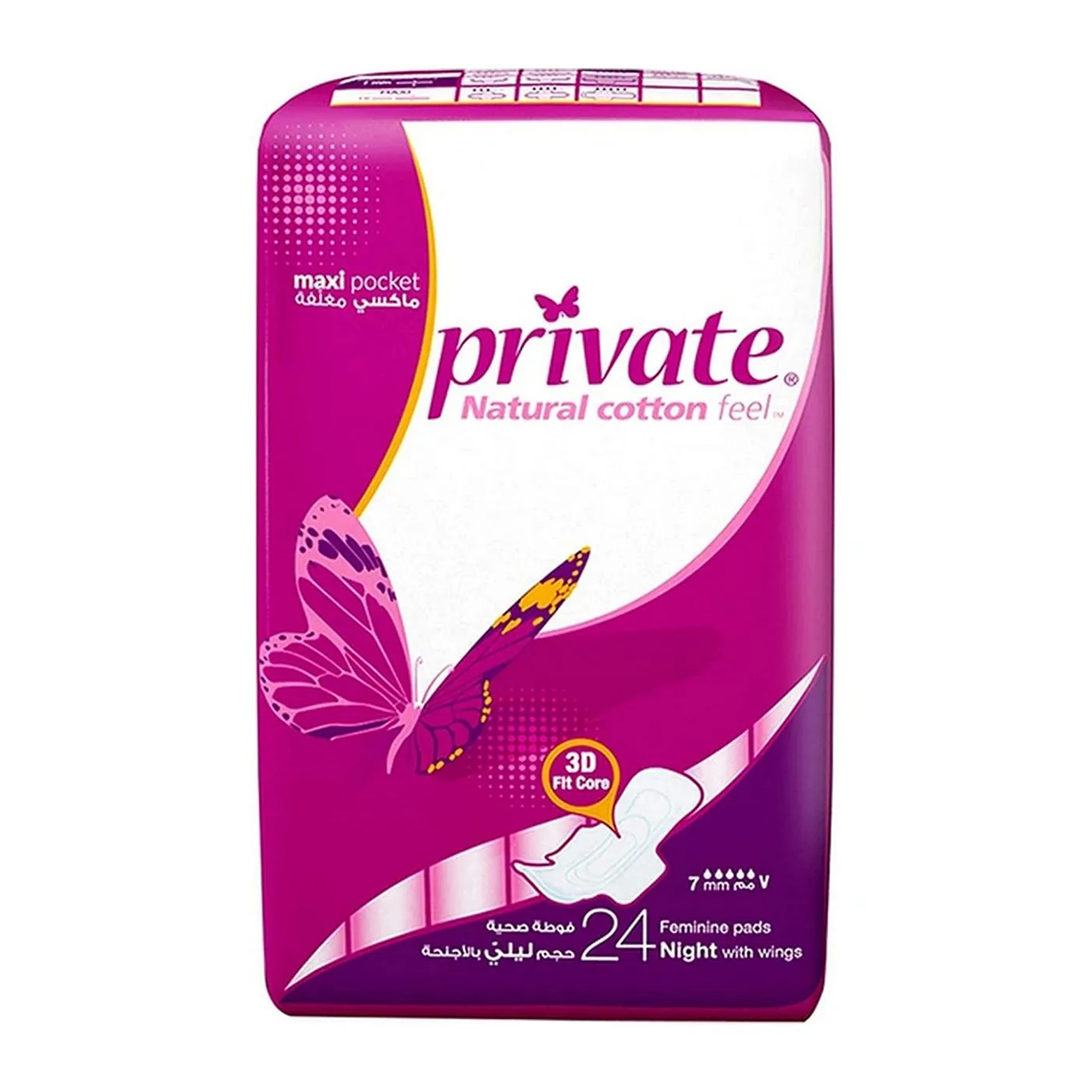 Private - Maxi Pocket Night With Freshdays Panty Liners