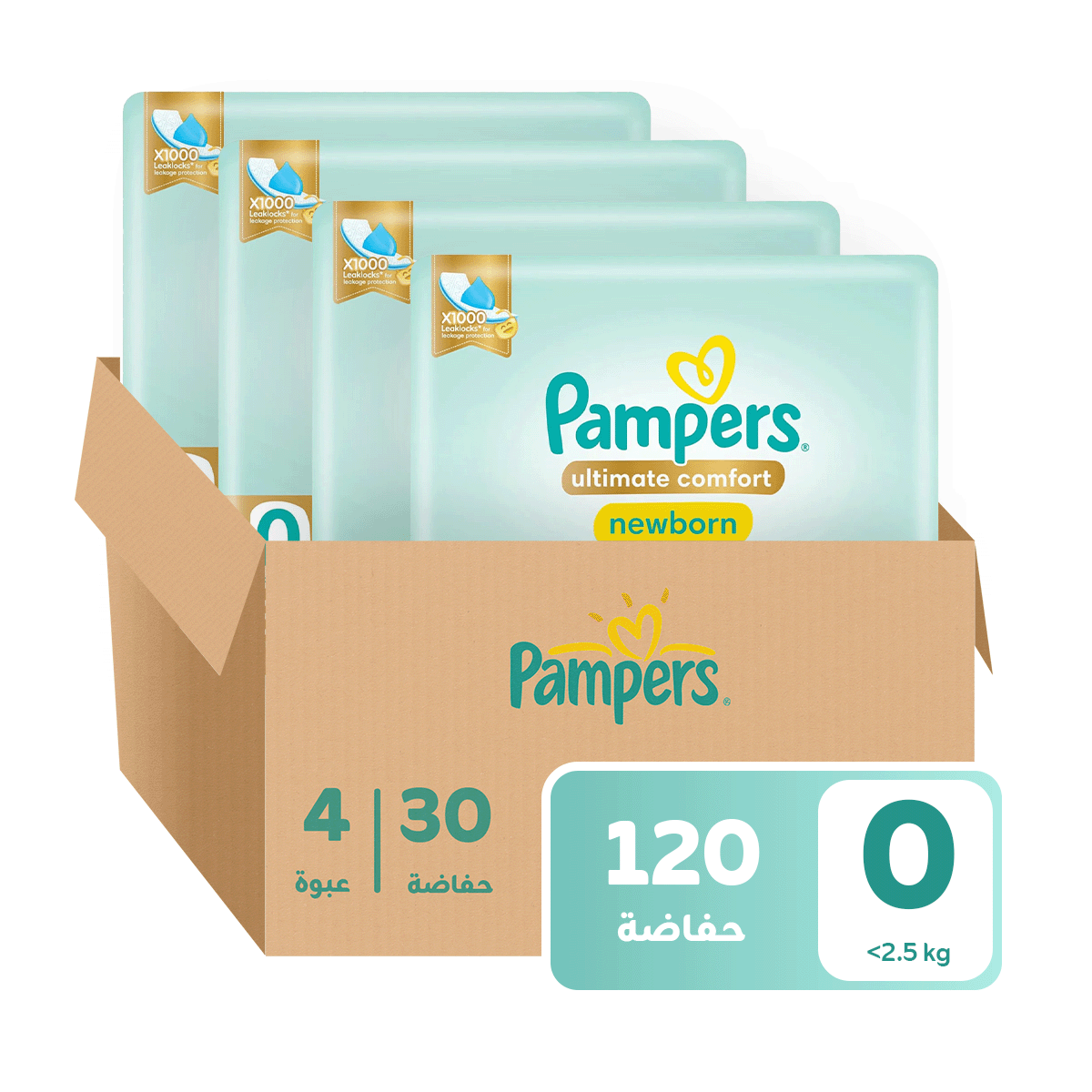 Pampers - Number 0- Newborn diapers saving box, 2,5 kg- 120 Diapers