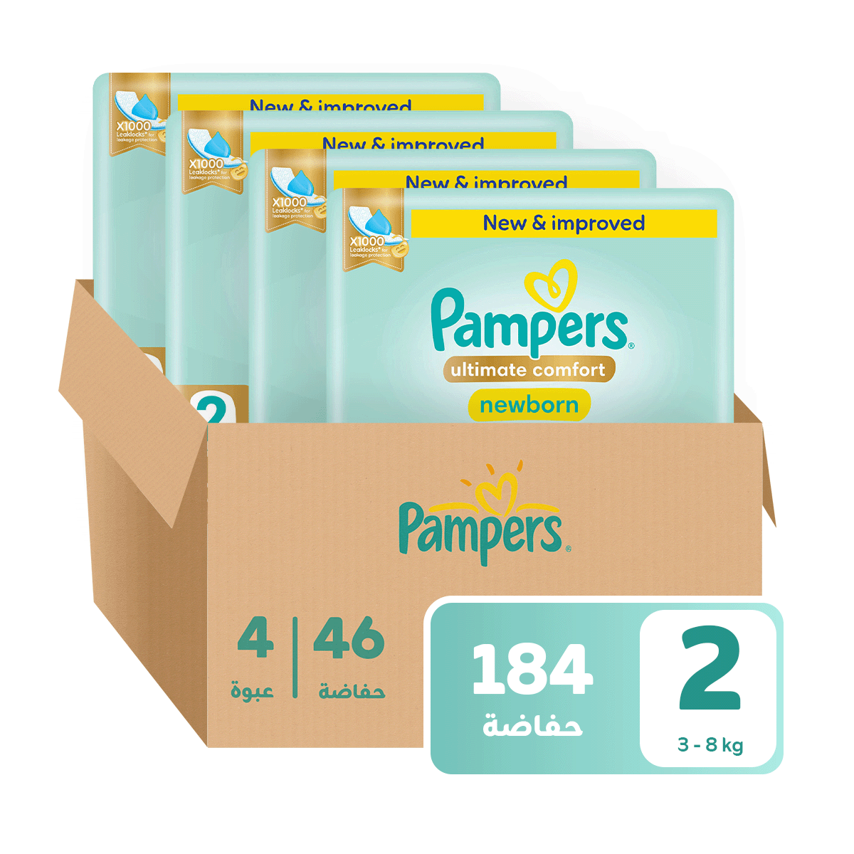Pampers - Number 2- diapers saving box, 3 - 6 kg- 184 Diapers