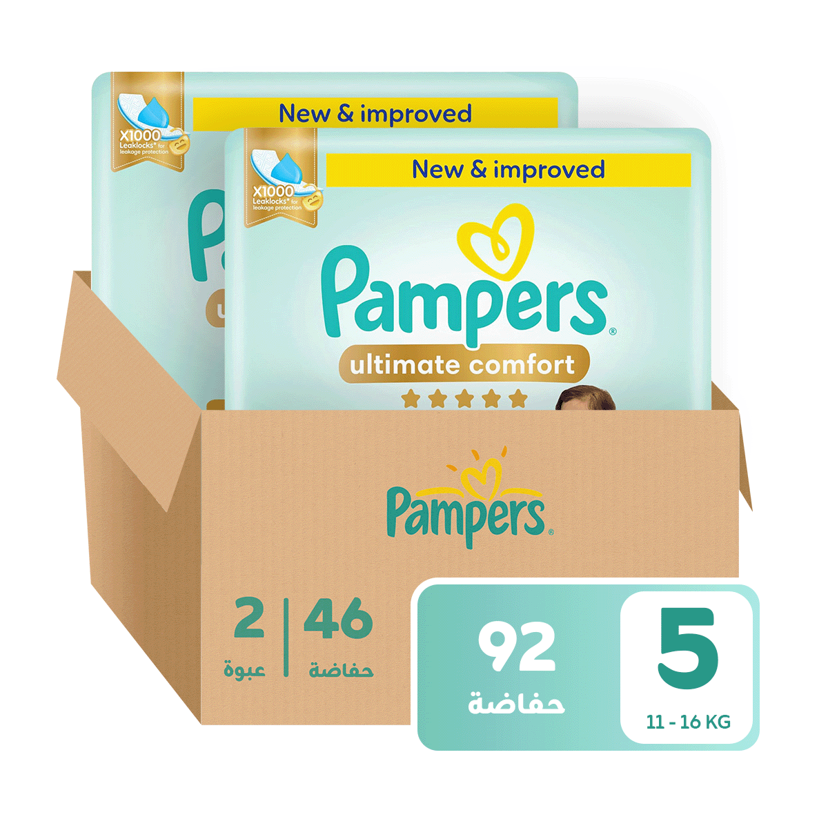 Pampers - Number 5 - diapers saving box, 11 - 16 kg- 92 Diapers