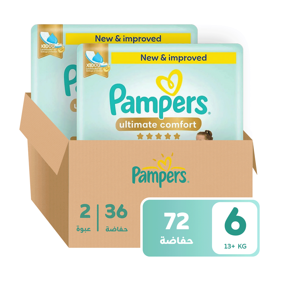 Pampers - Number 6- diapers saving box, 13+ kg- 72 Diapers