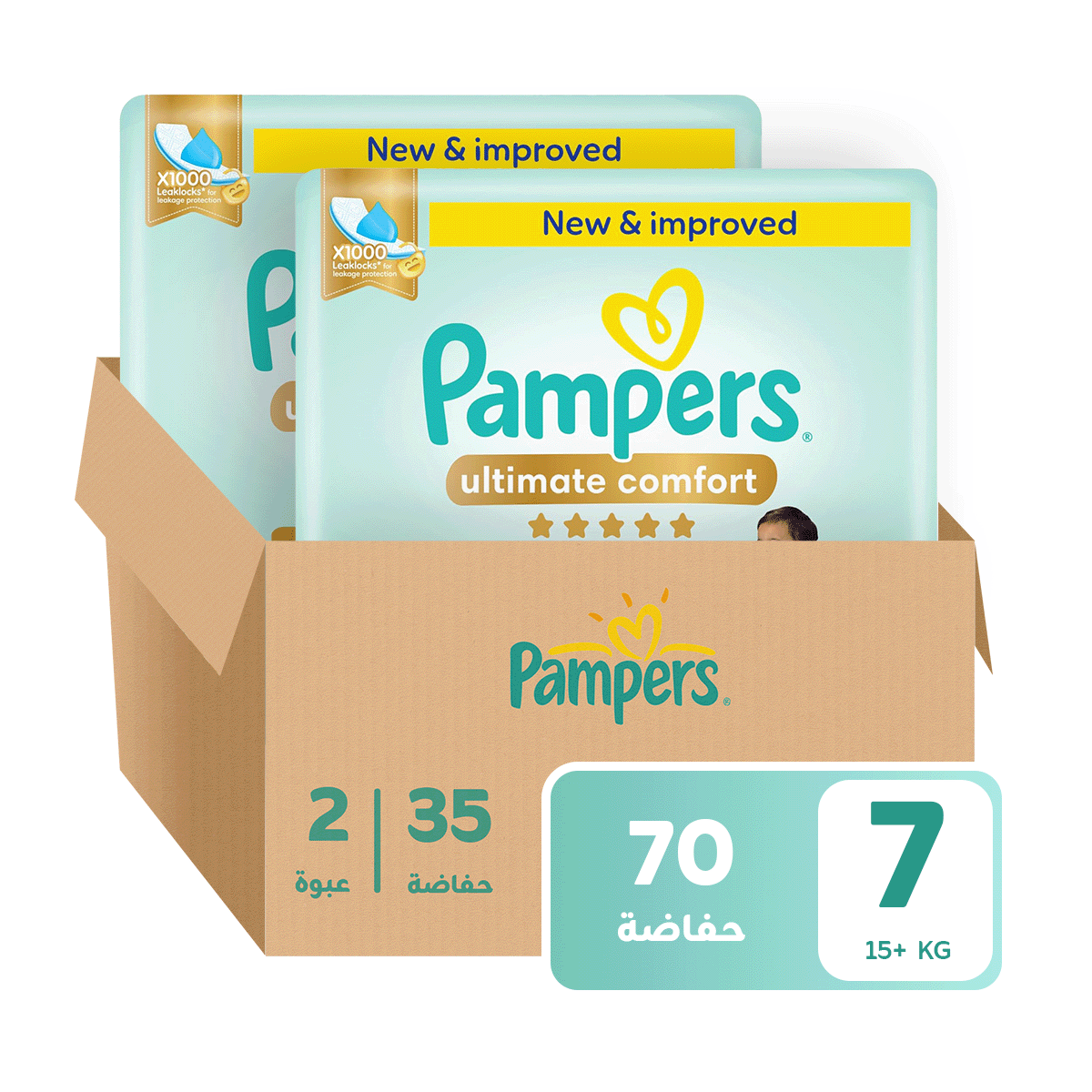 Pampers - Number 7- diapers saving box, 15+ kg- 70 Diapers